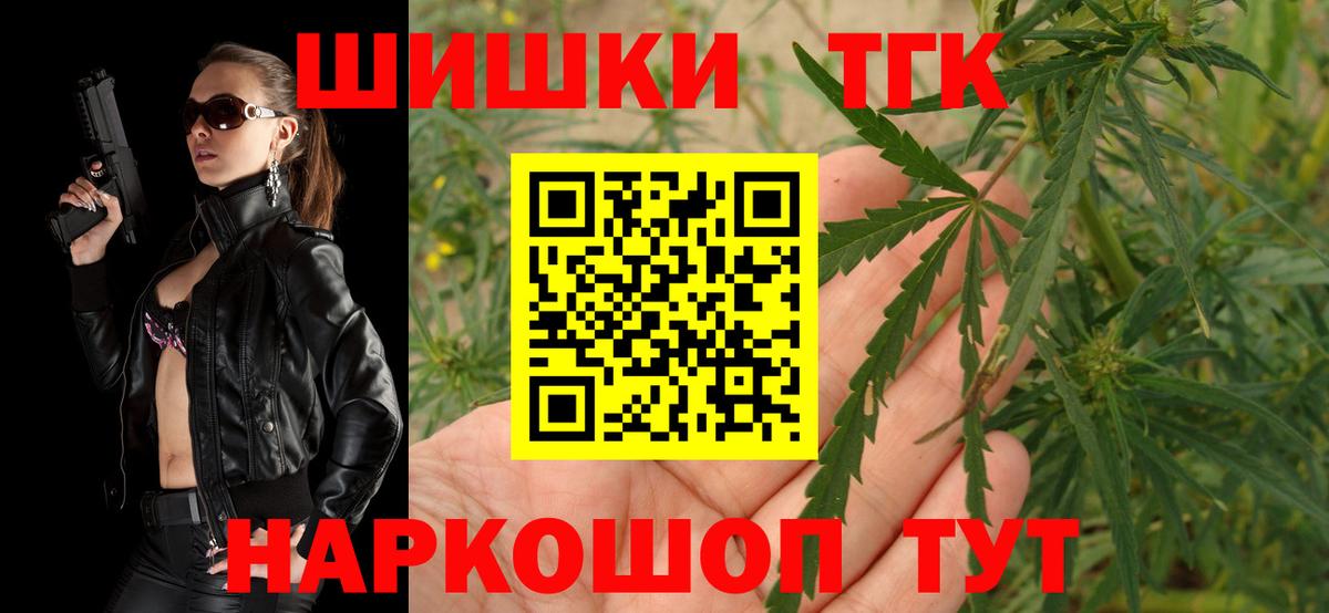 Марихуана SATIVA & INDICA  Конопля индика  Ярцево  Марихуана план  Вход с VPN  Конопля план 